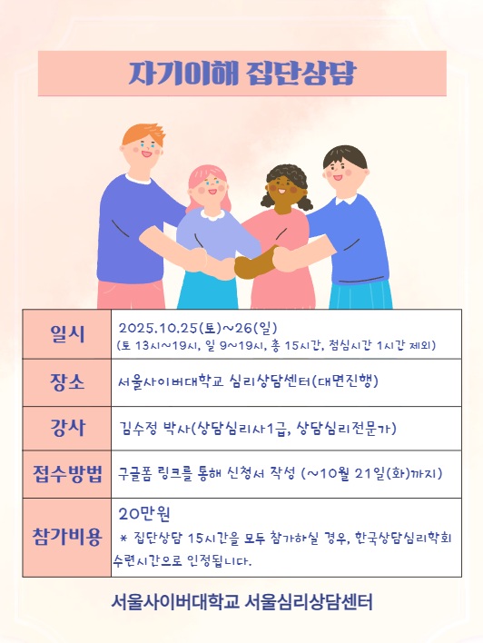 SEF_251013144638.jpg